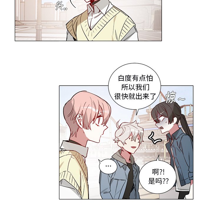 悅耳的花歌 - 第 46 話 - 2