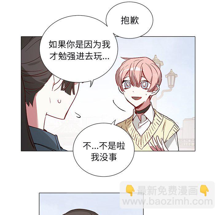 悅耳的花歌 - 第 46 話 - 3