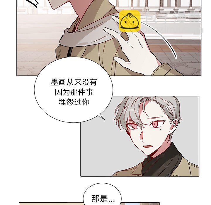 悅耳的花歌 - 第 48 話 - 5