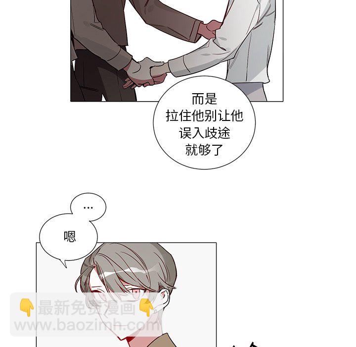 悅耳的花歌 - 第 48 話 - 2