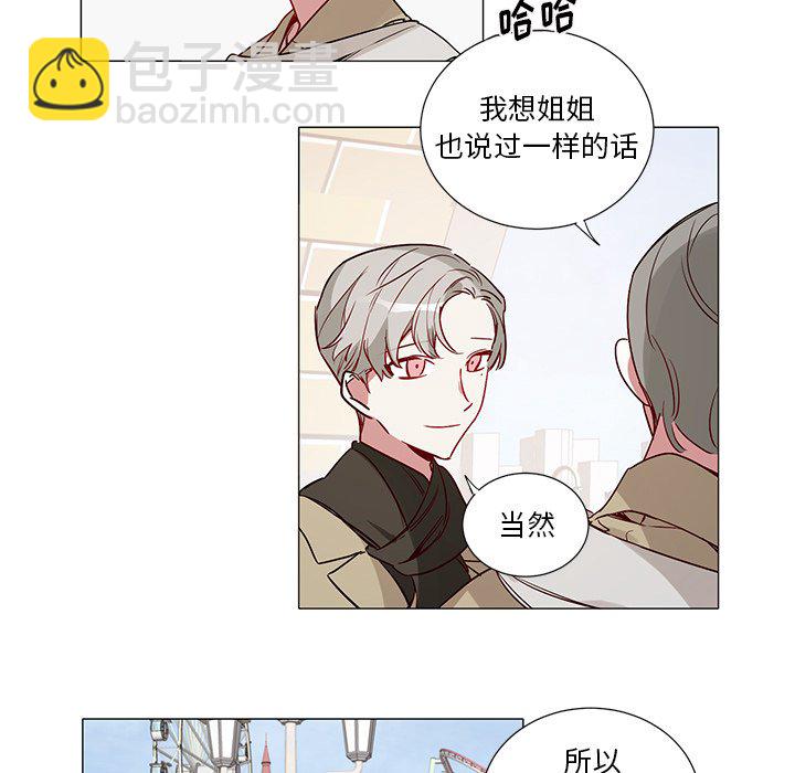 悅耳的花歌 - 第 48 話 - 3