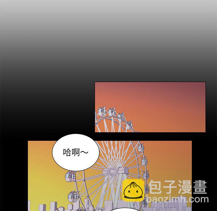 悅耳的花歌 - 第 48 話 - 5