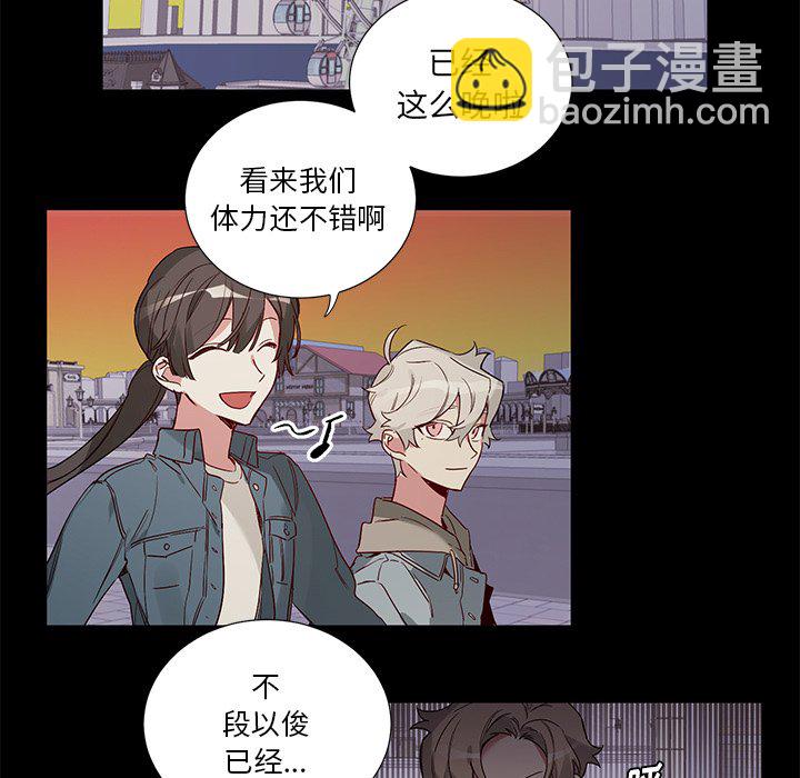 悅耳的花歌 - 第 48 話 - 6