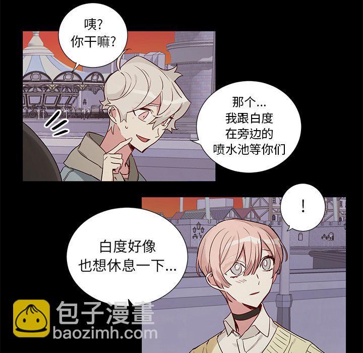 悅耳的花歌 - 第 48 話 - 2