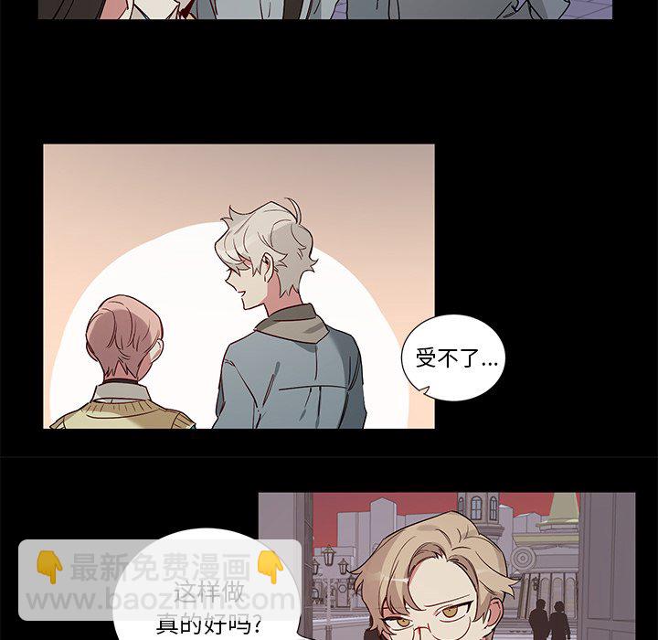 悅耳的花歌 - 第 48 話 - 4