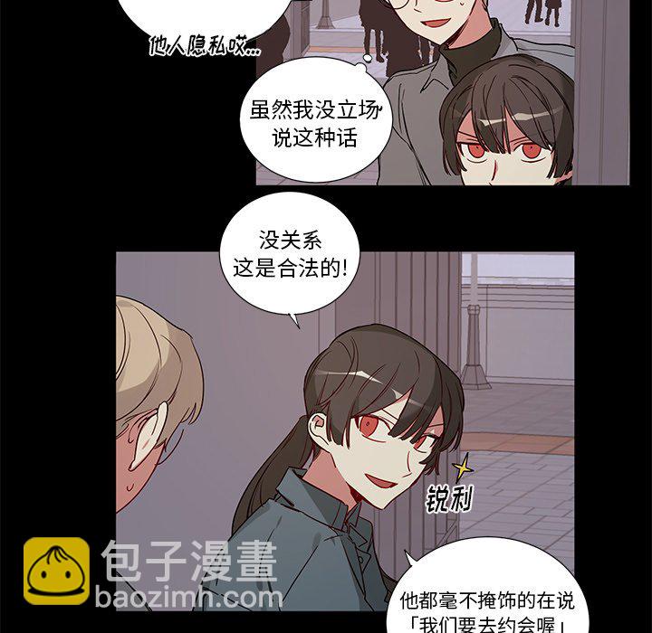 悅耳的花歌 - 第 48 話 - 5