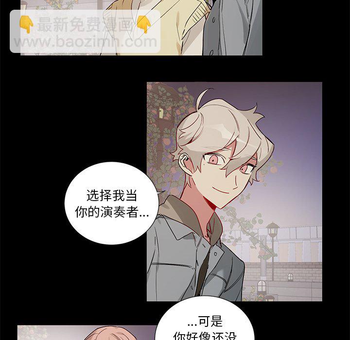 悅耳的花歌 - 第 48 話 - 2