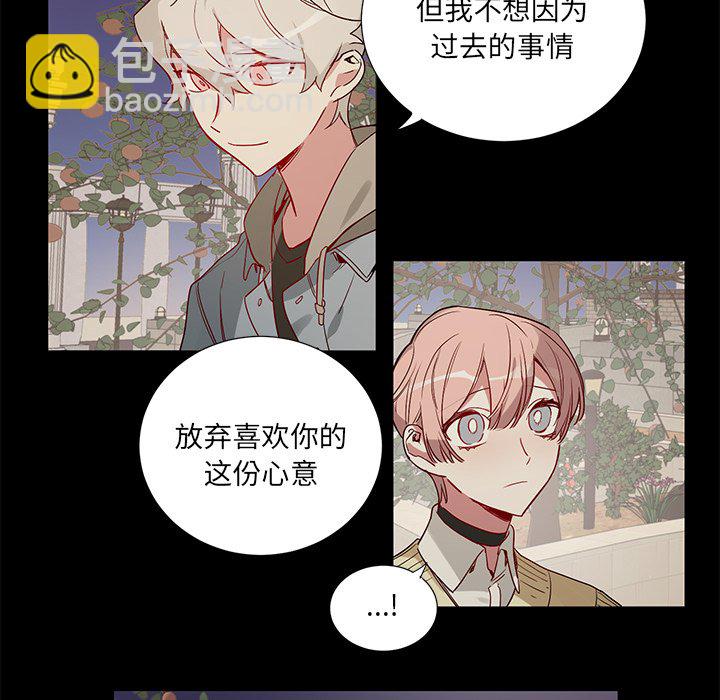 悅耳的花歌 - 第 48 話 - 6