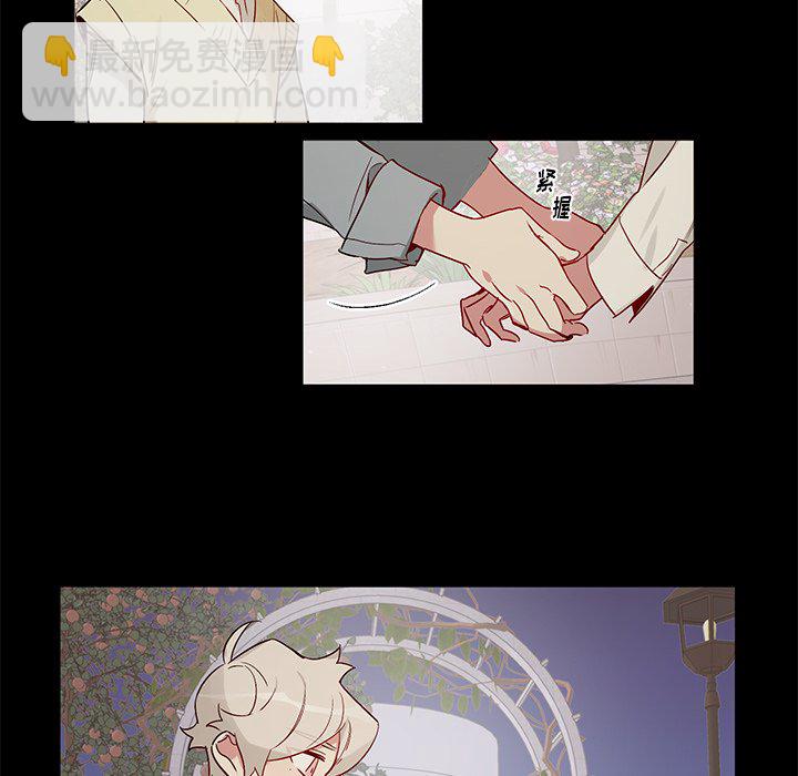 悅耳的花歌 - 第 48 話 - 2