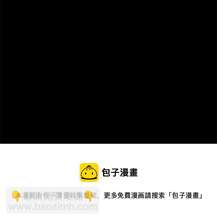 悅耳的花歌 - 第 48 話 - 5