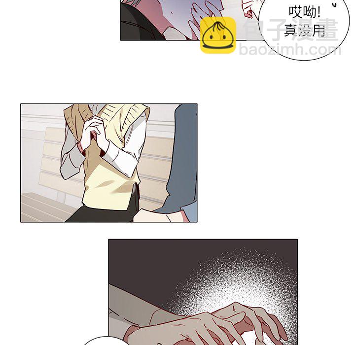 悅耳的花歌 - 第 48 話 - 5