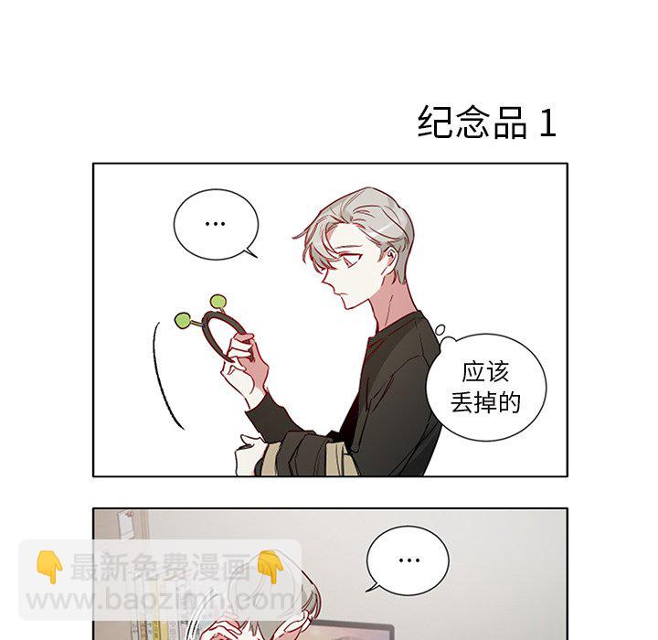 悅耳的花歌 - 第 50 話 - 2