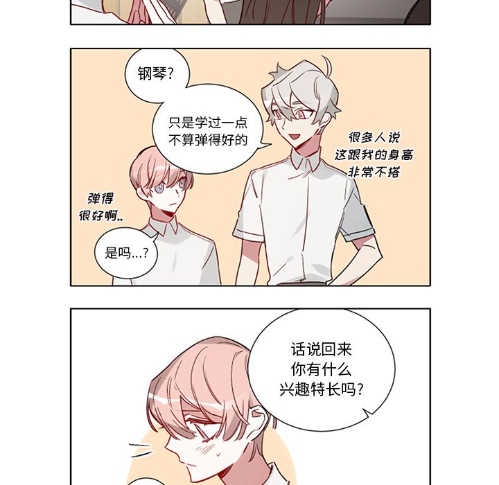 悅耳的花歌 - 第 50 話 - 2