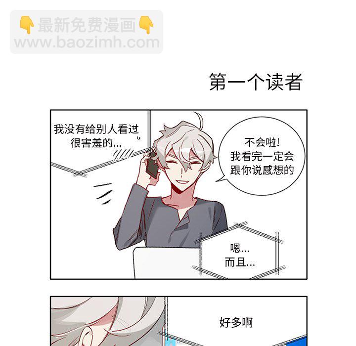 悅耳的花歌 - 第 50 話 - 4