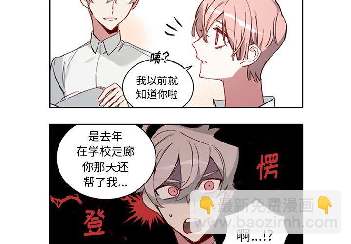 悅耳的花歌 - 第 50 話 - 3