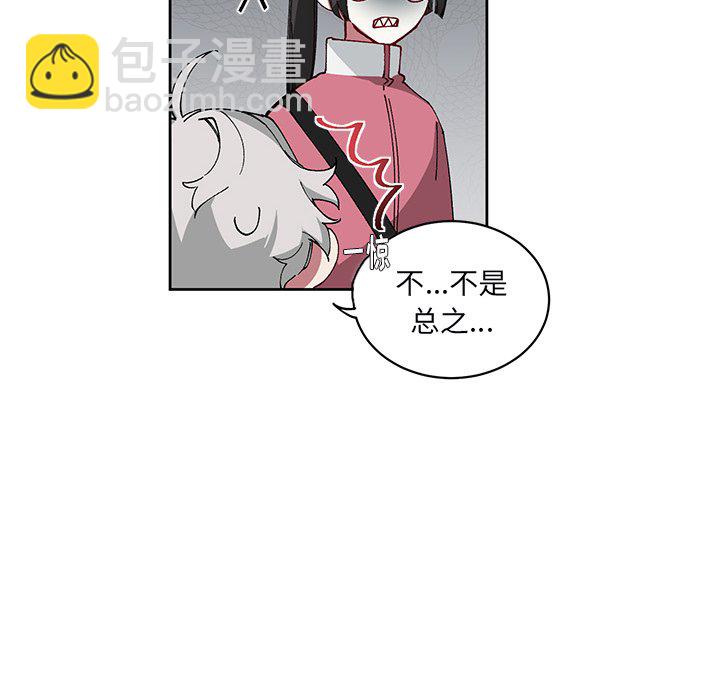 悅耳的花歌 - 第 6 話(1/2) - 4