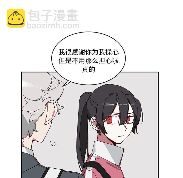 悅耳的花歌 - 第 6 話(1/2) - 5