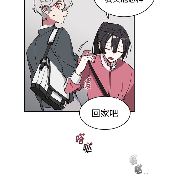 悅耳的花歌 - 第 6 話(1/2) - 1