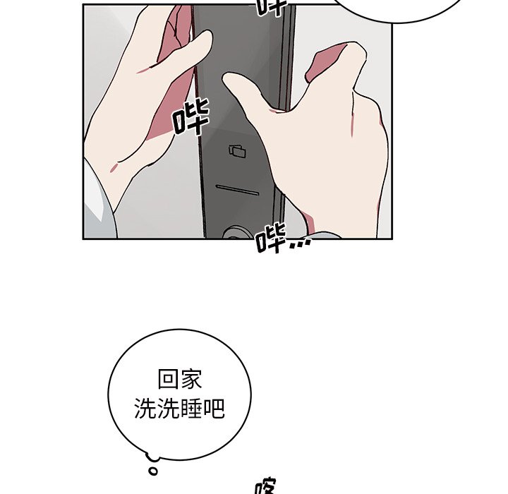 悅耳的花歌 - 第 6 話(1/2) - 5