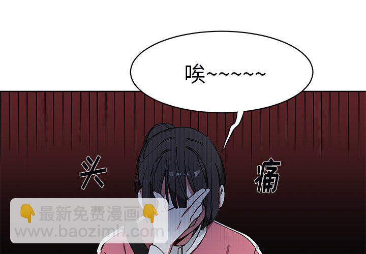 悅耳的花歌 - 第 6 話(1/2) - 3