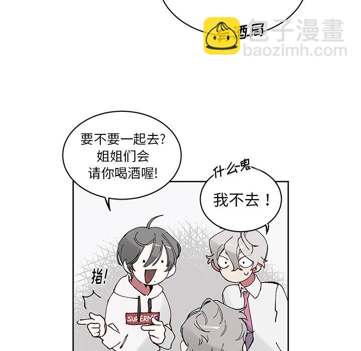 悅耳的花歌 - 第 6 話(1/2) - 3