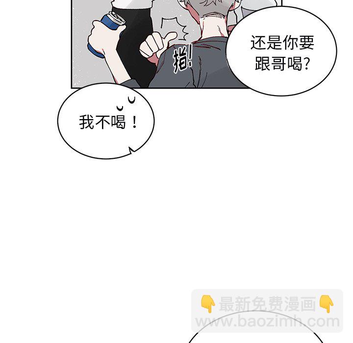 悅耳的花歌 - 第 6 話(1/2) - 4