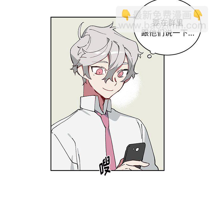 悅耳的花歌 - 第 6 話(1/2) - 1