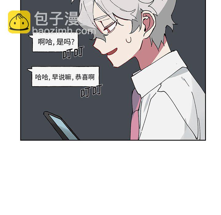 悅耳的花歌 - 第 6 話(2/2) - 1