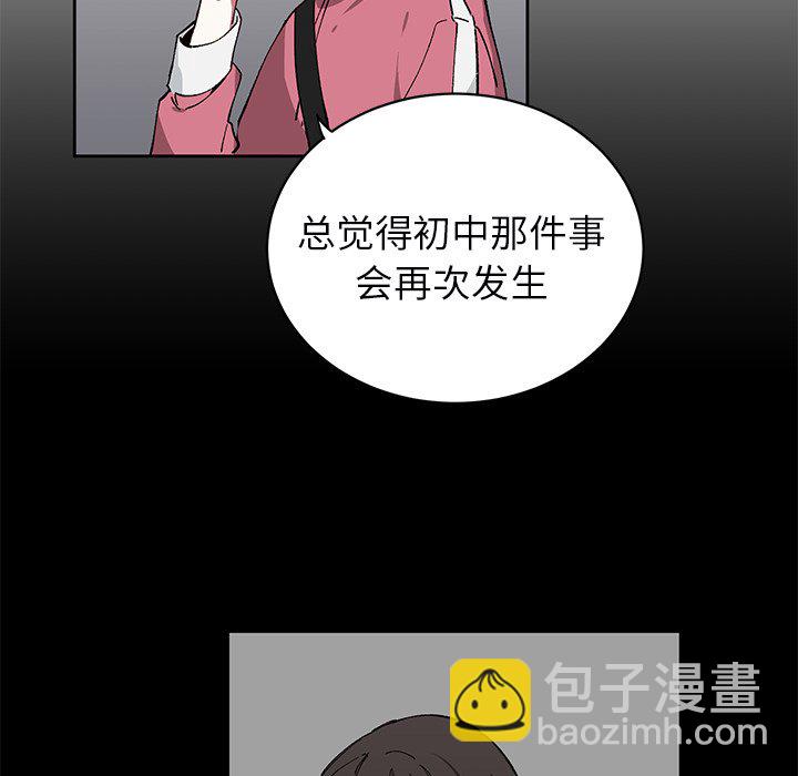 悅耳的花歌 - 第 6 話(1/2) - 7