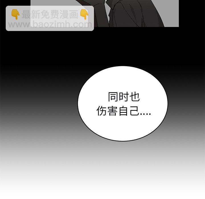 悅耳的花歌 - 第 6 話(1/2) - 1