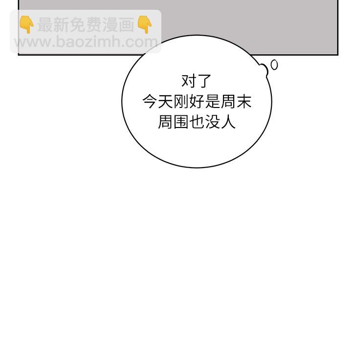 悅耳的花歌 - 第 8 話(1/2) - 8