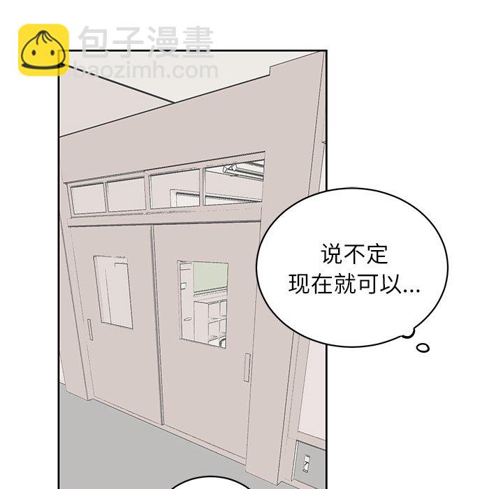 悅耳的花歌 - 第 8 話(1/2) - 1