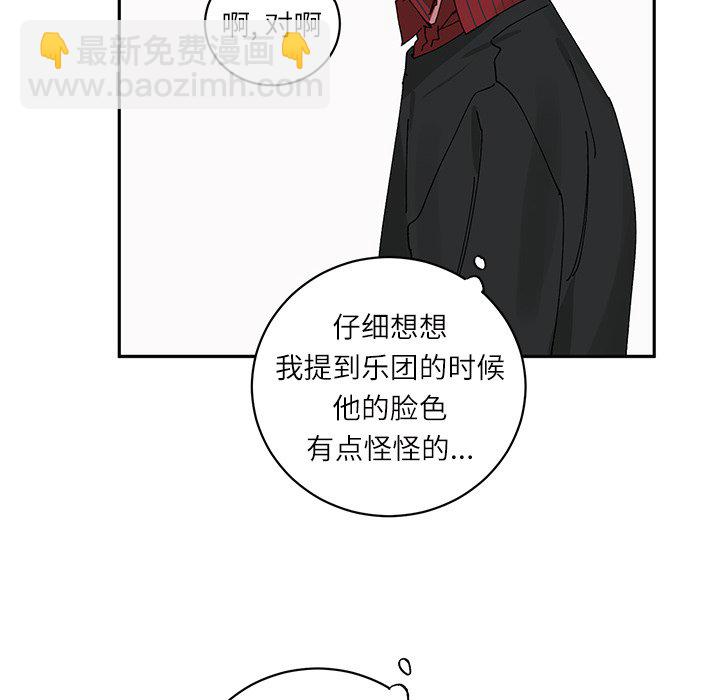 悅耳的花歌 - 第 10 話(1/2) - 2