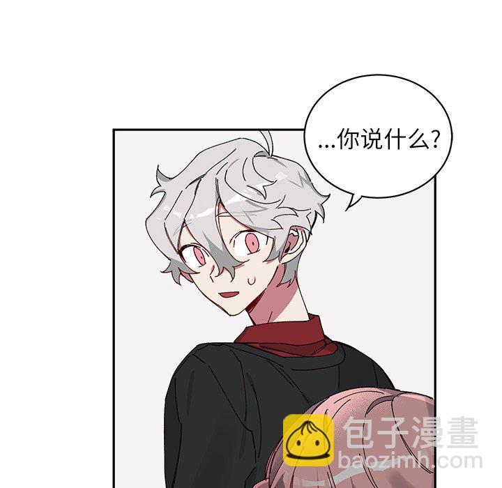 悅耳的花歌 - 第 10 話(1/2) - 3