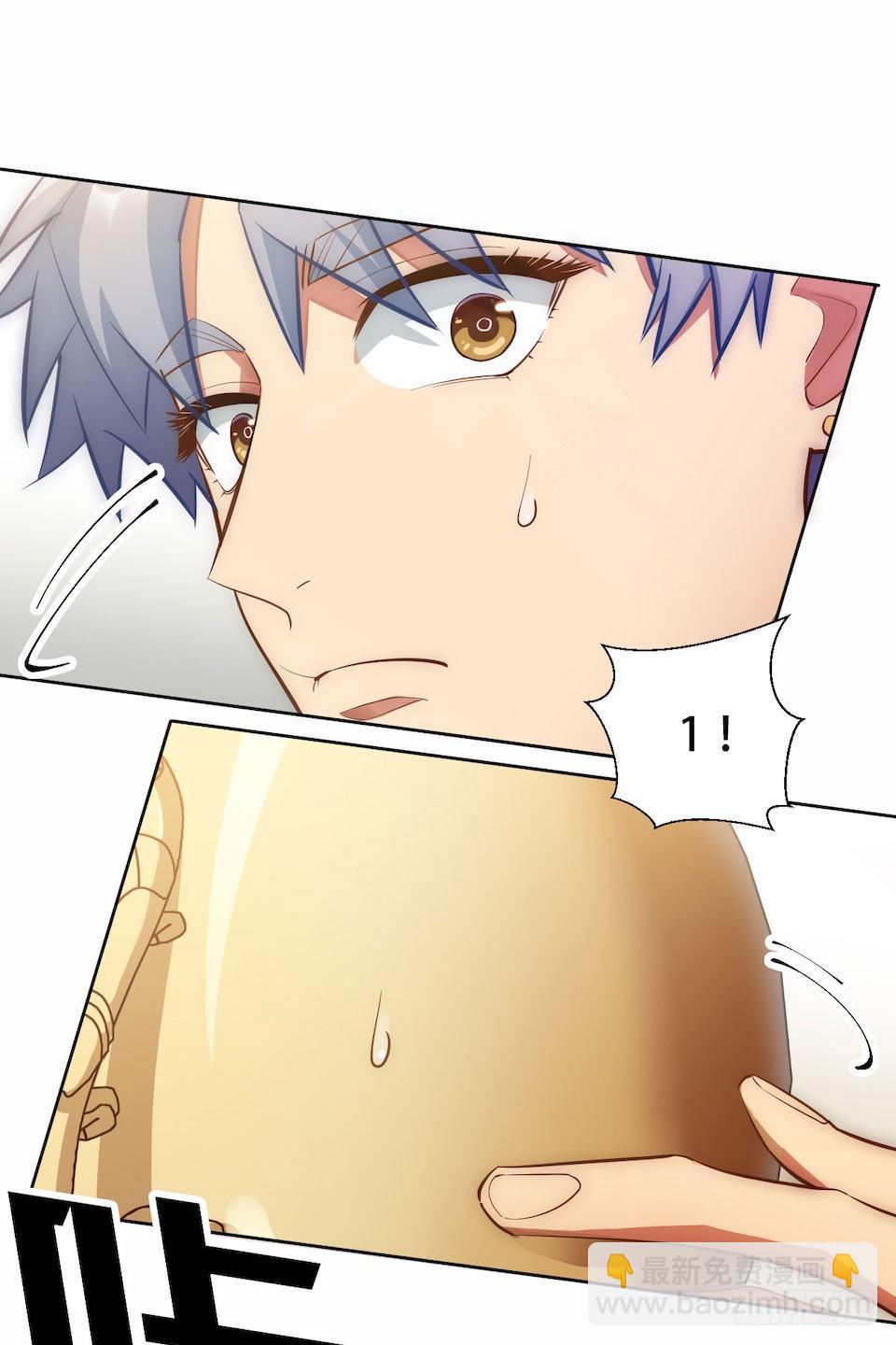 岳父大人是老婆 - 1.婚禮上的超自然現象(2/4) - 6