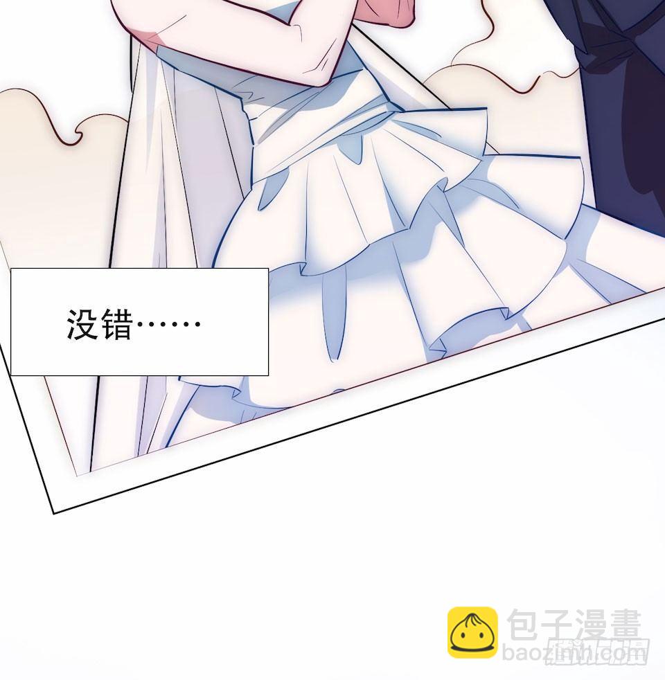 岳父大人是老婆 - 1.婚禮上的超自然現象(3/4) - 6