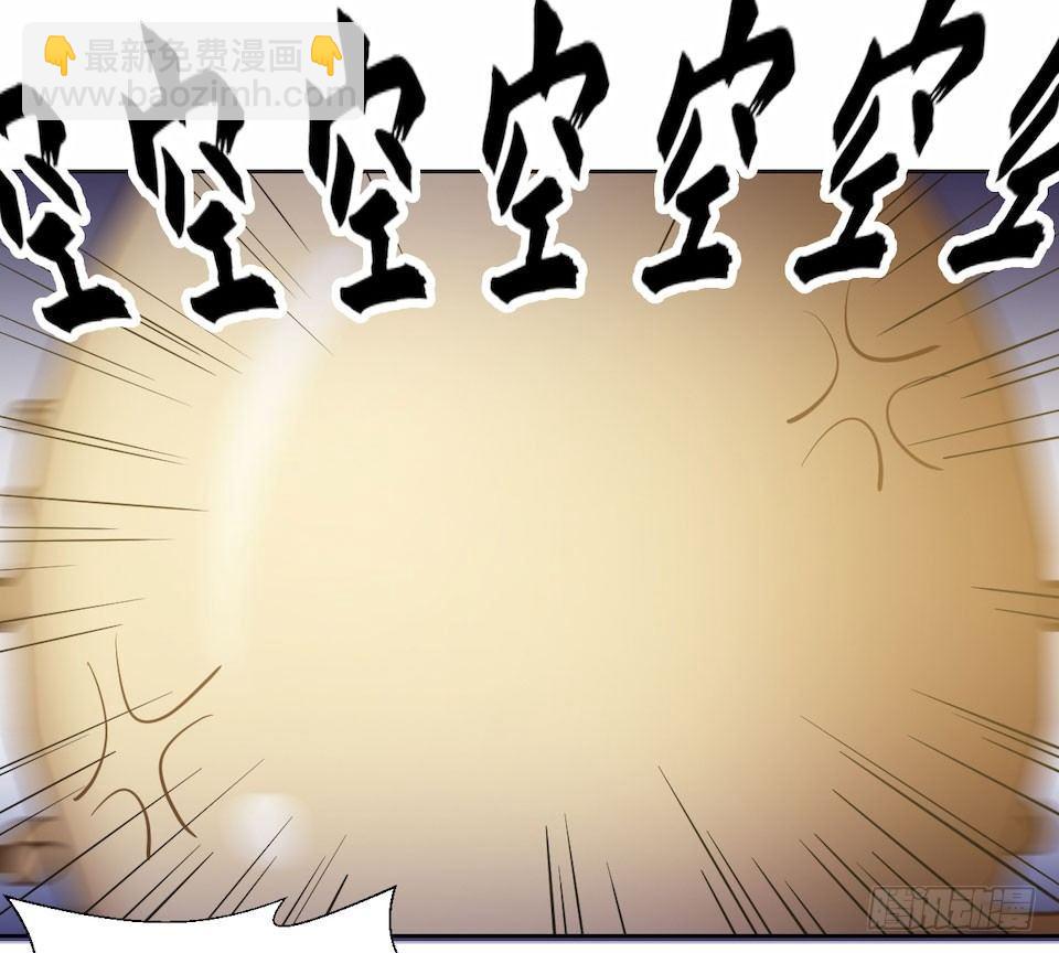 岳父大人是老婆 - 1.婚禮上的超自然現象(3/4) - 2