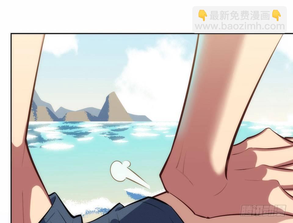 岳父大人是老婆 - 1.婚禮上的超自然現象(1/4) - 3