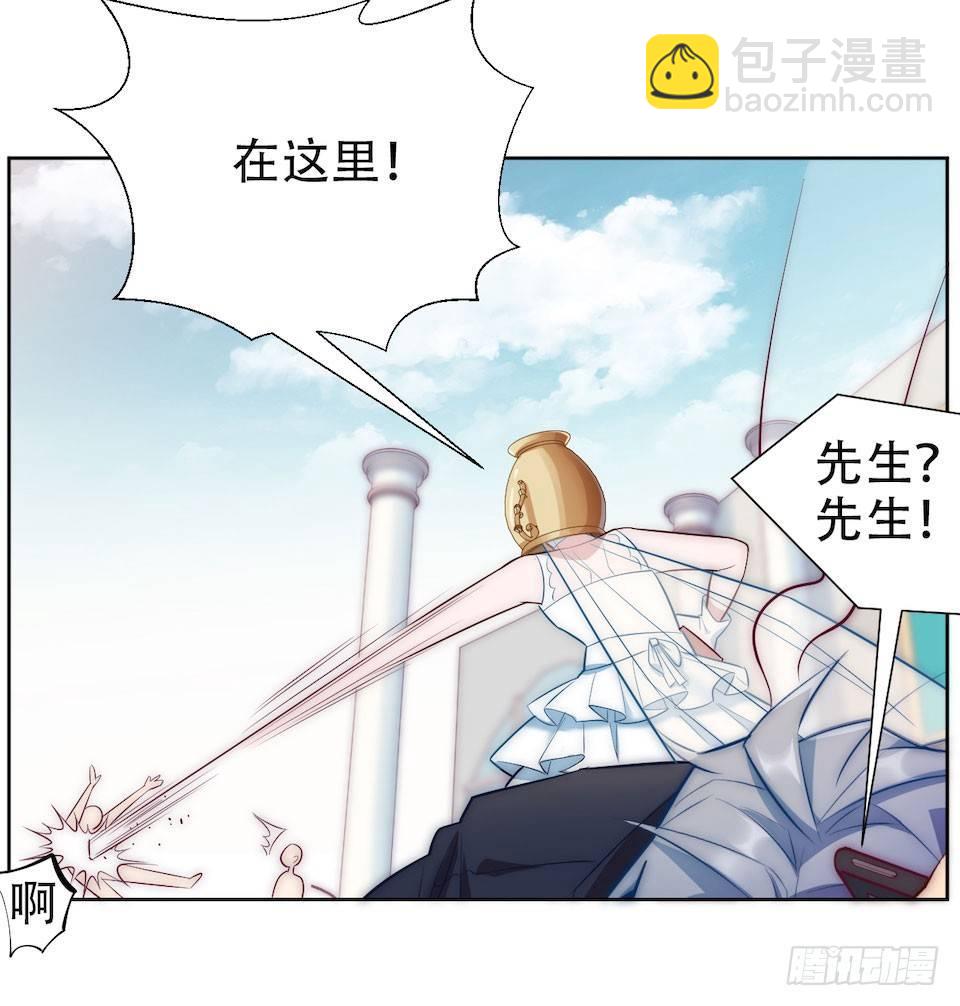 岳父大人是老婆 - 1.婚禮上的超自然現象(3/4) - 1