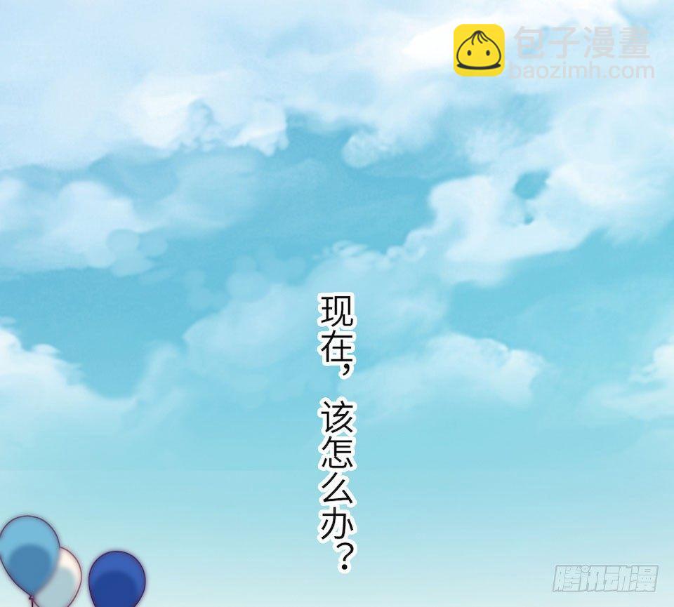 岳父大人是老婆 - 1.婚禮上的超自然現象(3/4) - 5