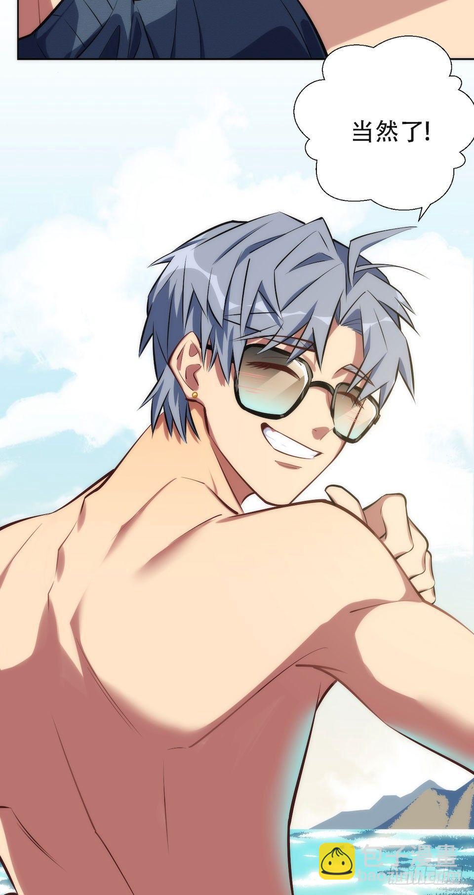 岳父大人是老婆 - 1.婚禮上的超自然現象(1/4) - 4