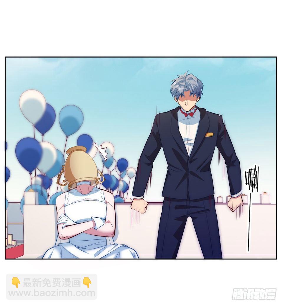 岳父大人是老婆 - 1.婚禮上的超自然現象(3/4) - 1