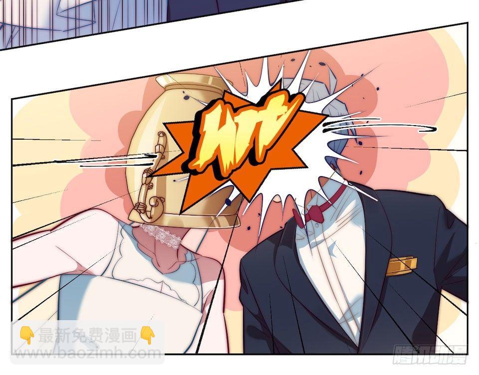 岳父大人是老婆 - 1.婚禮上的超自然現象(3/4) - 5