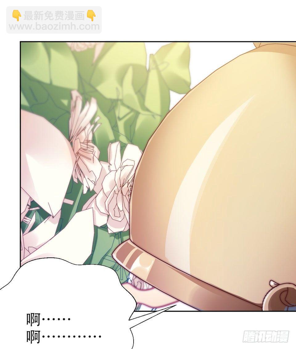 岳父大人是老婆 - 1.婚禮上的超自然現象(3/4) - 8