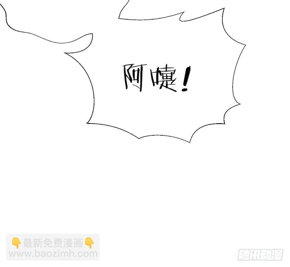 岳父大人是老婆 - 1.婚禮上的超自然現象(3/4) - 1