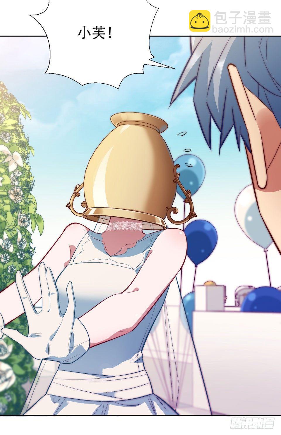 岳父大人是老婆 - 1.婚禮上的超自然現象(3/4) - 3