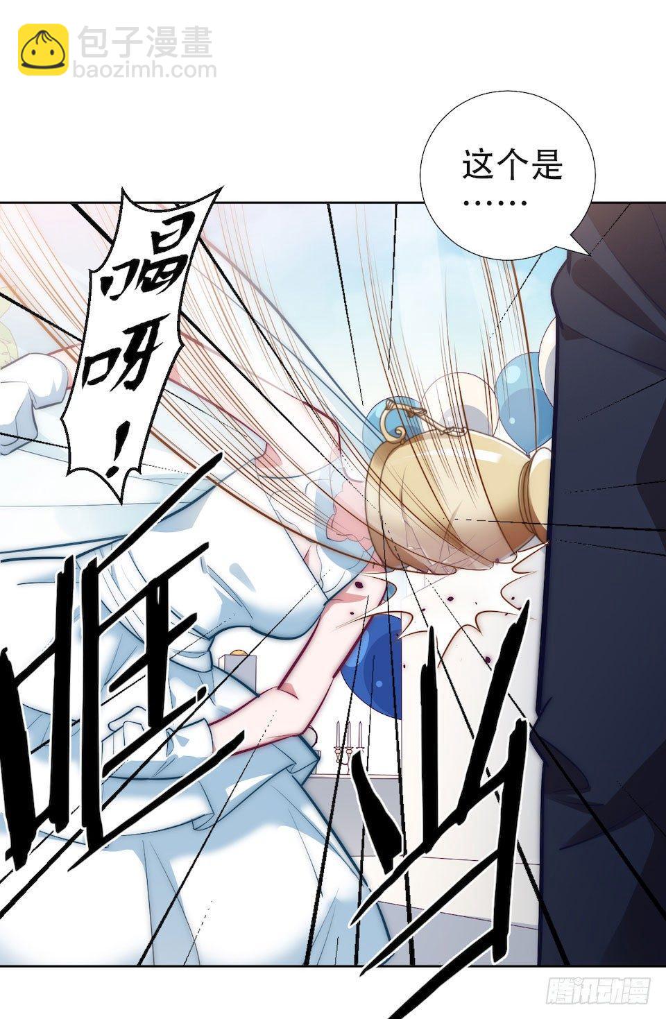 岳父大人是老婆 - 1.婚禮上的超自然現象(3/4) - 5