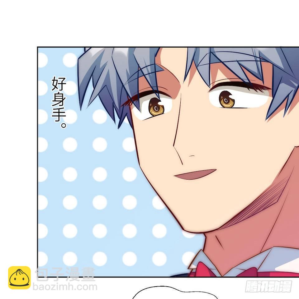 岳父大人是老婆 - 1.婚禮上的超自然現象(3/4) - 8