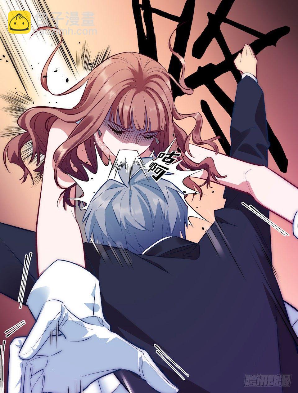 岳父大人是老婆 - 1.婚禮上的超自然現象(3/4) - 6