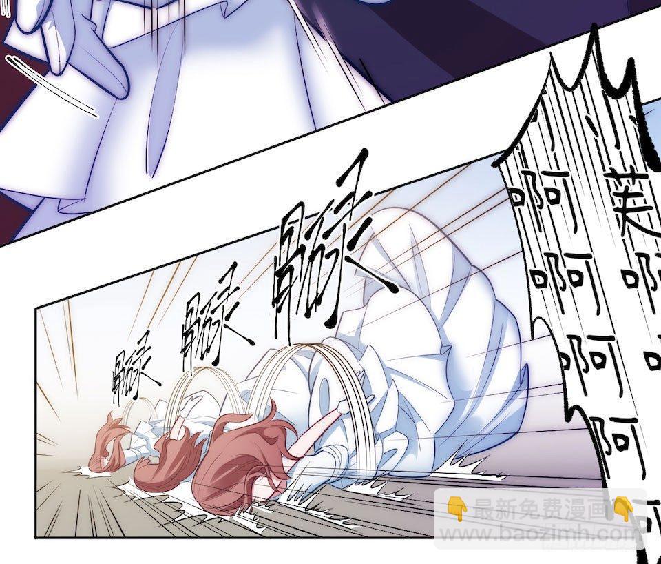 岳父大人是老婆 - 1.婚禮上的超自然現象(3/4) - 7